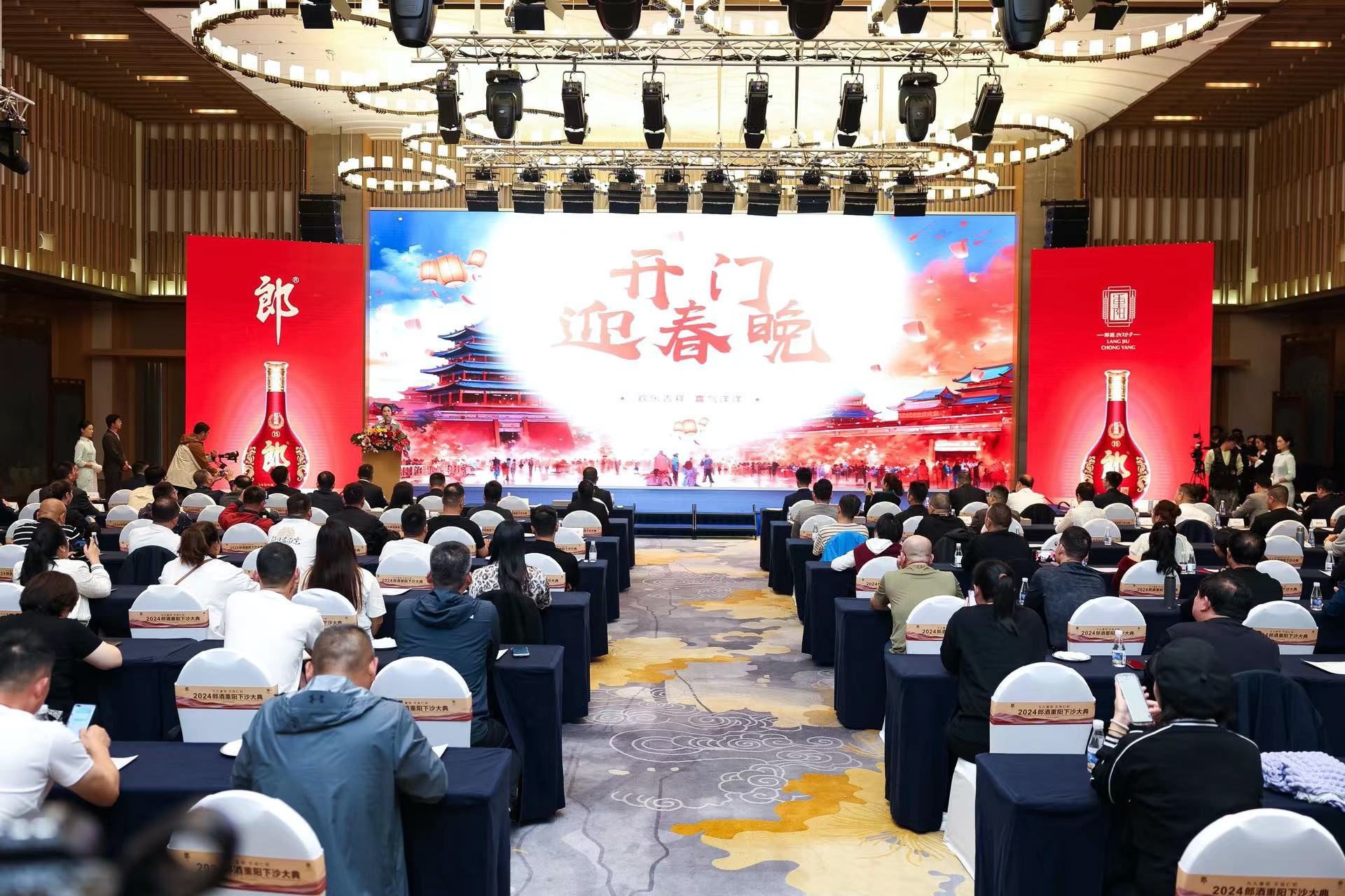 红花郎春晚季启动：国民酱酒携手央视，2024版红花郎·15引爆蛇年春晚！