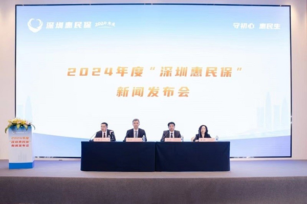 今年一季度，国寿寿险在深圳承保中小微企业超5000家
