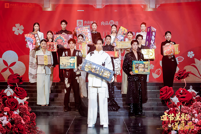 “自然健康新零食”邂逅国粹京剧IP  过年送礼送良品 良品铺子年货礼更大、更潮、更健康
