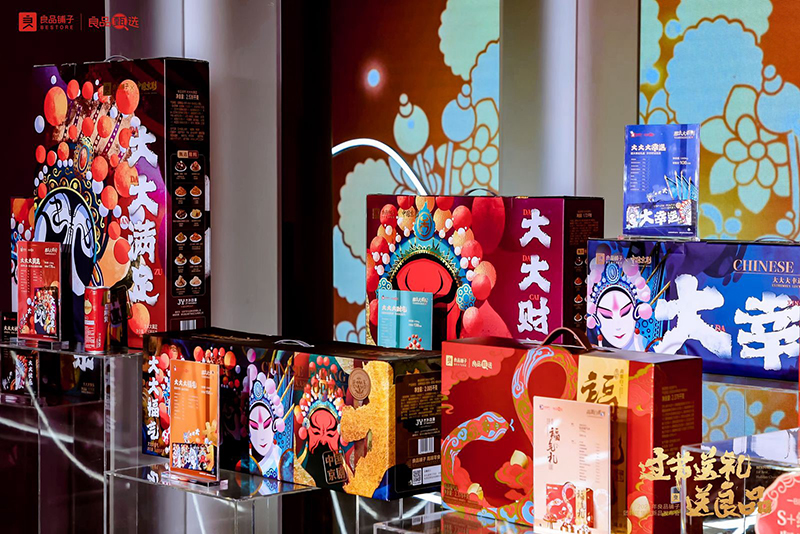 “自然健康新零食”邂逅国粹京剧IP  过年送礼送良品 良品铺子年货礼更大、更潮、更健康