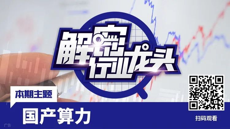 明天上市，中国版“标普500”来了！