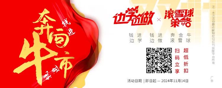 明天上市，中国版“标普500”来了！