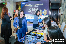 行业聚力，共探企业结构性融资新机遇丨第十届结构性融资与资产证券化论坛圆满落幕