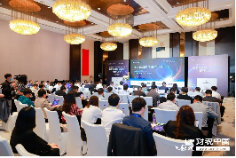 行业聚力，共探企业结构性融资新机遇丨第十届结构性融资与资产证券化论坛圆满落幕