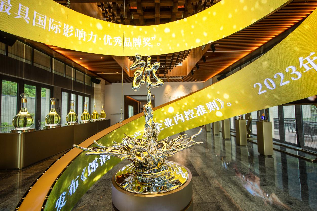 对标世界标准，青花郎“卷”出消费者体验新高度