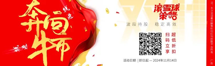 定向放水带来核心机会