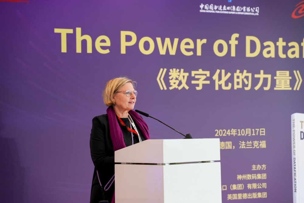 《数字化的力量》英文版在全球最大国际书展发布亮相：中国智慧引领全球数字化转型