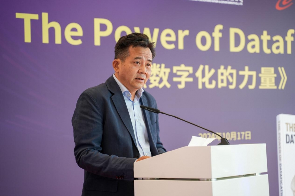 《数字化的力量》英文版在全球最大国际书展发布亮相：中国智慧引领全球数字化转型