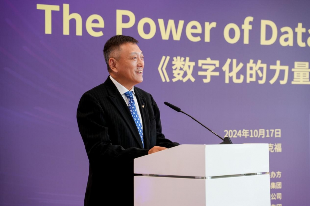 《数字化的力量》英文版在全球最大国际书展发布亮相：中国智慧引领全球数字化转型