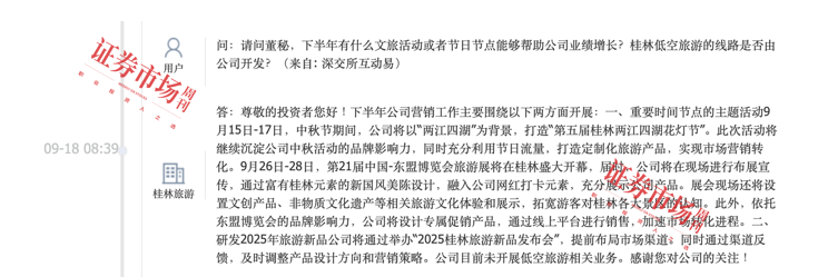 上市公司三季报业绩预告纷纷出炉，47家公司净利翻倍，七彩化学增30倍，国航远洋增10倍