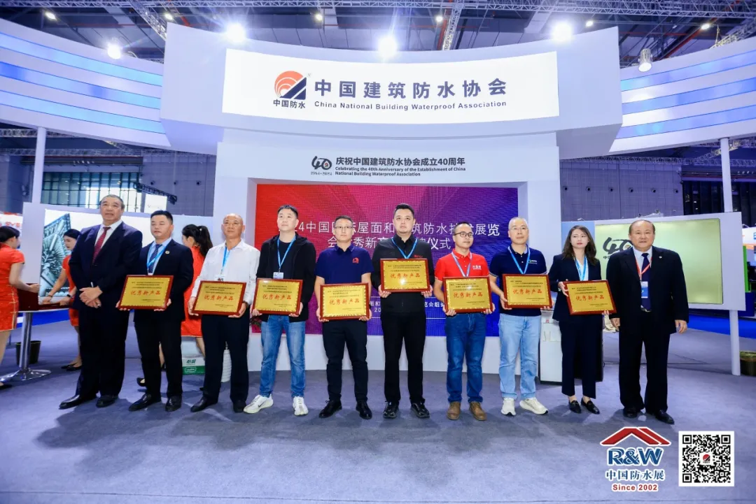东方雨虹VPC-100透汽型柔性防水涂料荣获“中国防水展优秀新产品”称号
