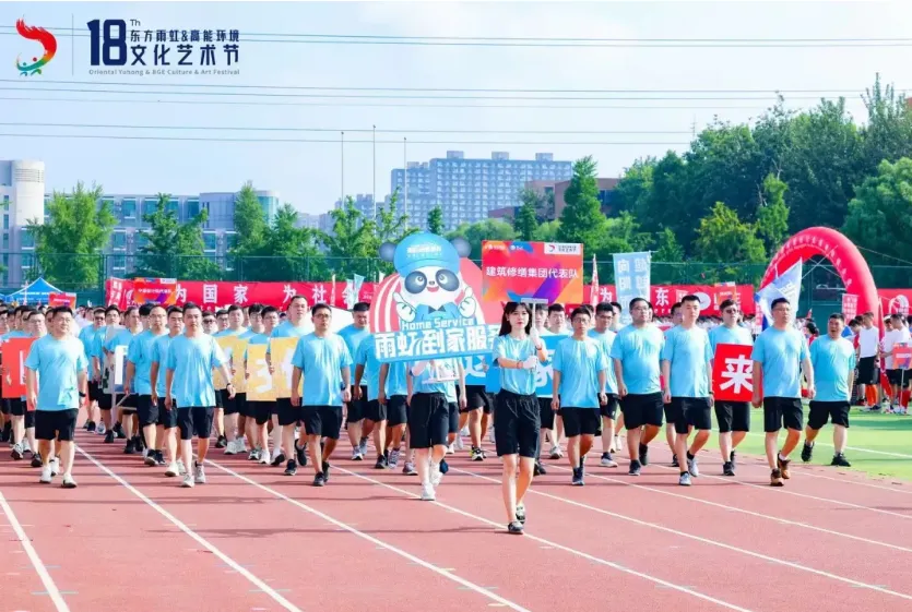2024年中国足球协会杯（女子）落幕，北京雨虹修缮女足夺冠