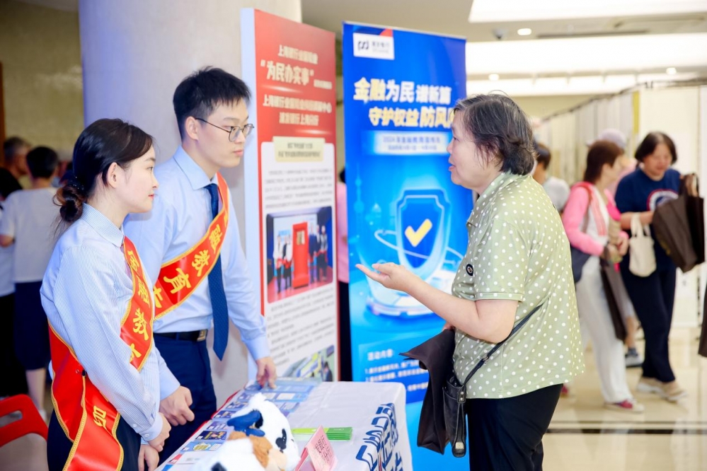 用心守护“银发一族”，浦发银行敬老爱老在行动