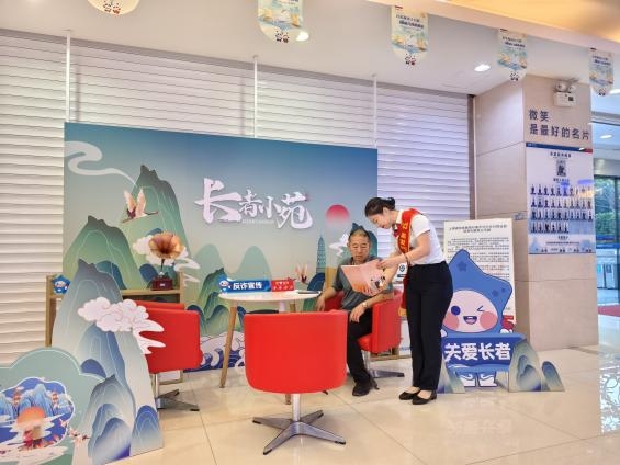 用心守护“银发一族”，浦发银行敬老爱老在行动