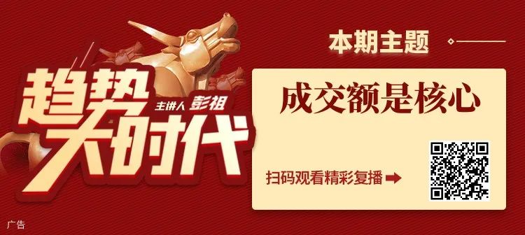 业绩断层！