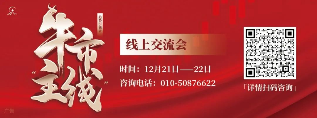 业绩断层！