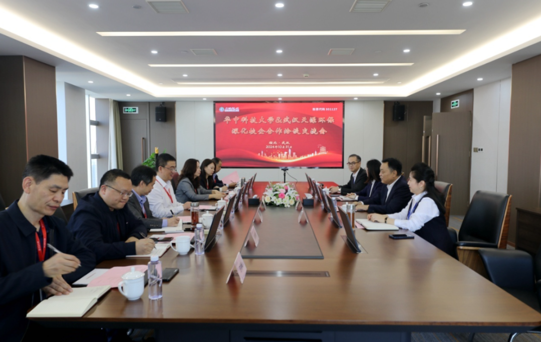 华中科技大学党委常委、副校长高亮一行莅临天源环保开展深化校企合作交流洽谈