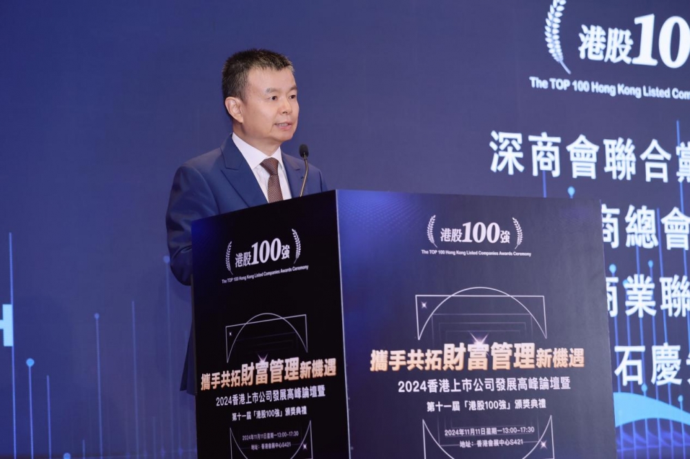 ​年度榜单重磅揭晓！第十一届「港股100强」颁奖典礼圆满成功
