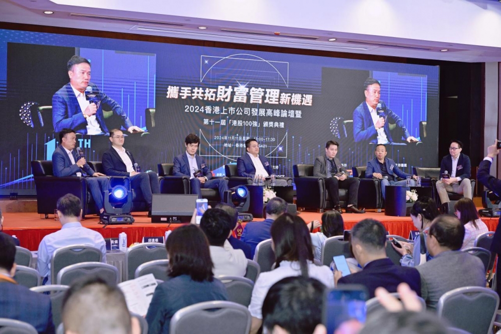 ​年度榜单重磅揭晓！第十一届「港股100强」颁奖典礼圆满成功