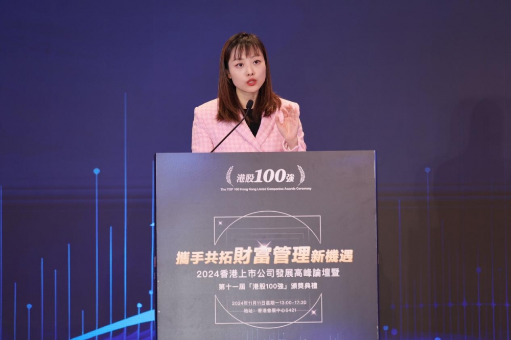 ​年度榜单重磅揭晓！第十一届「港股100强」颁奖典礼圆满成功