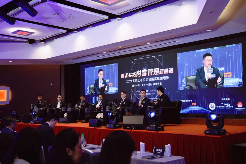 ​年度榜单重磅揭晓！第十一届「港股100强」颁奖典礼圆满成功