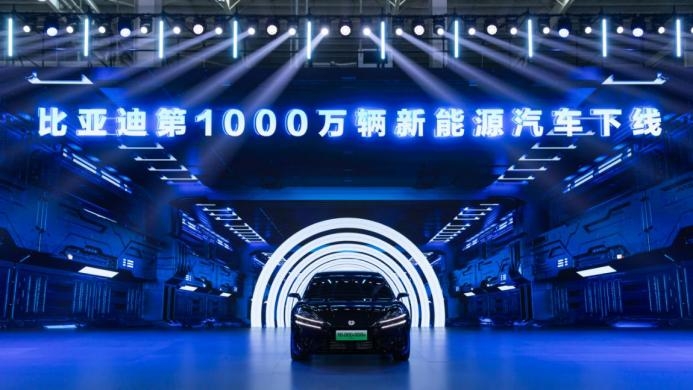 比亚迪成立30周年之际，成为全球首家达成第1000万辆新能源汽车下线的车企