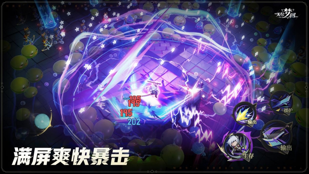 快手游戏厂牌弹指宇宙首款自研游戏《无尽梦回》正式公测