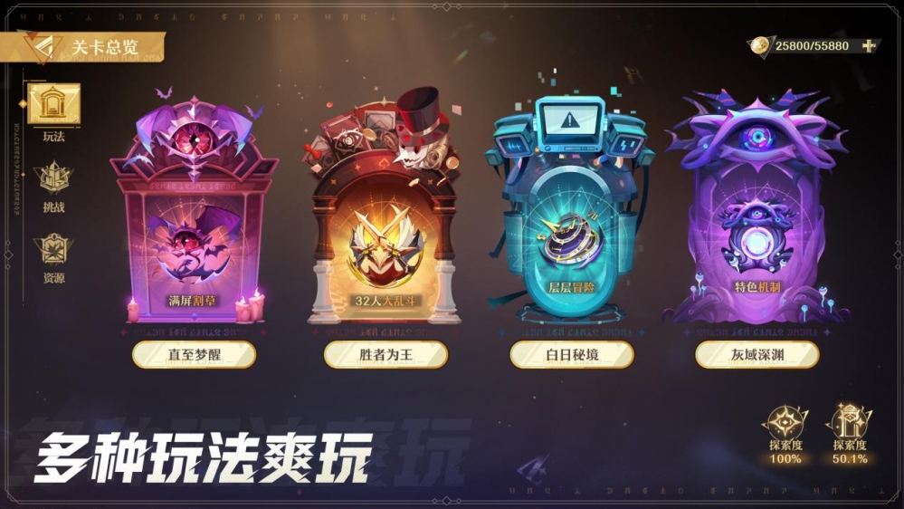 快手游戏厂牌弹指宇宙首款自研游戏《无尽梦回》正式公测