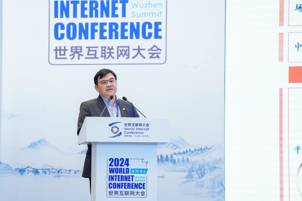 中国平安联合主办“乌镇峰会”金融科技论坛，助力数智时代金融科技建设