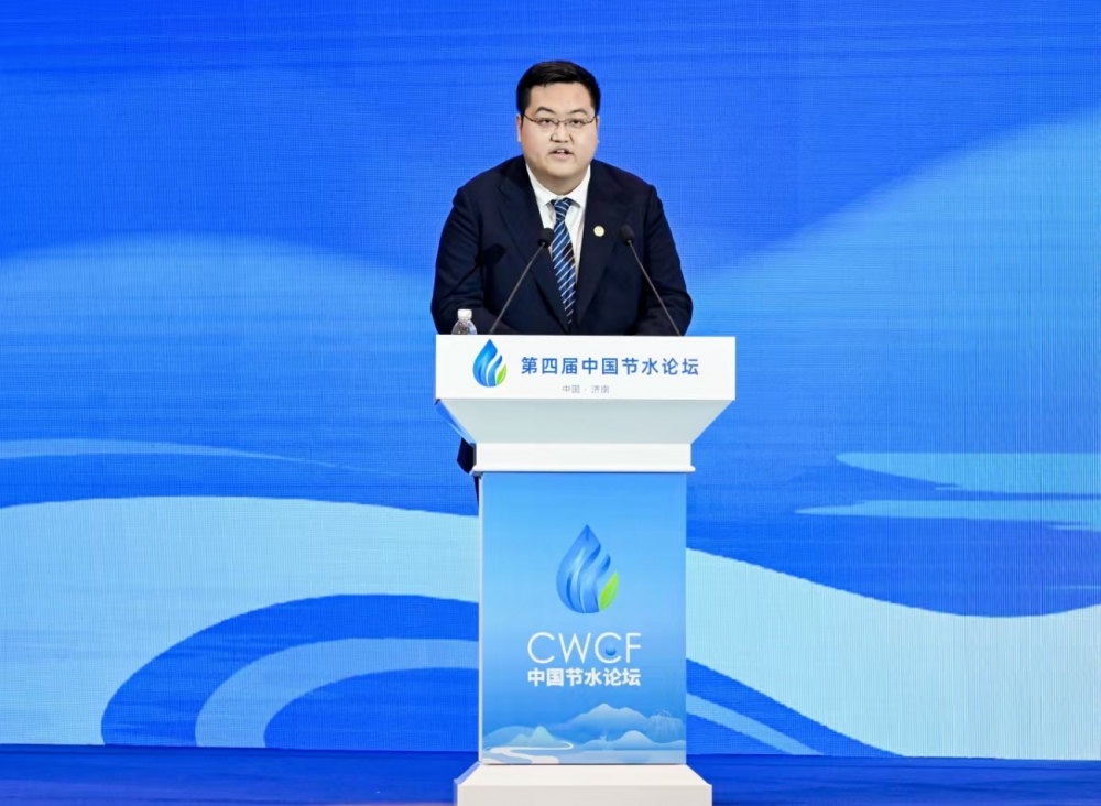 第四届中国节水论坛在山东济南胜利召开！