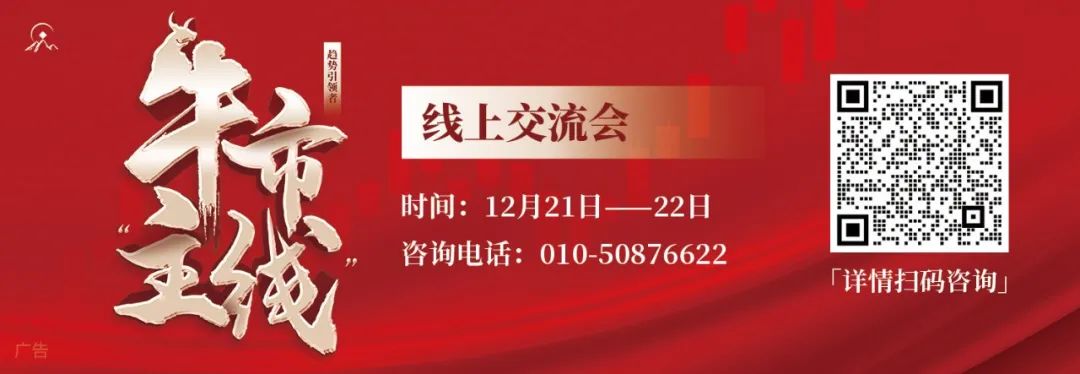 “国家队”、陆股通资金重仓！这些公司或被市场错杀！