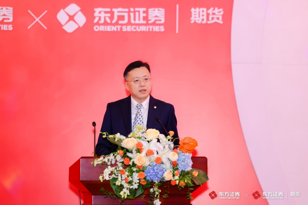 穿云拨雾，逐光而行 | 东方证券和东证期货成功举办年度策略会