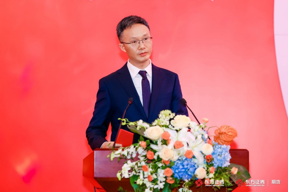 穿云拨雾，逐光而行 | 东方证券和东证期货成功举办年度策略会