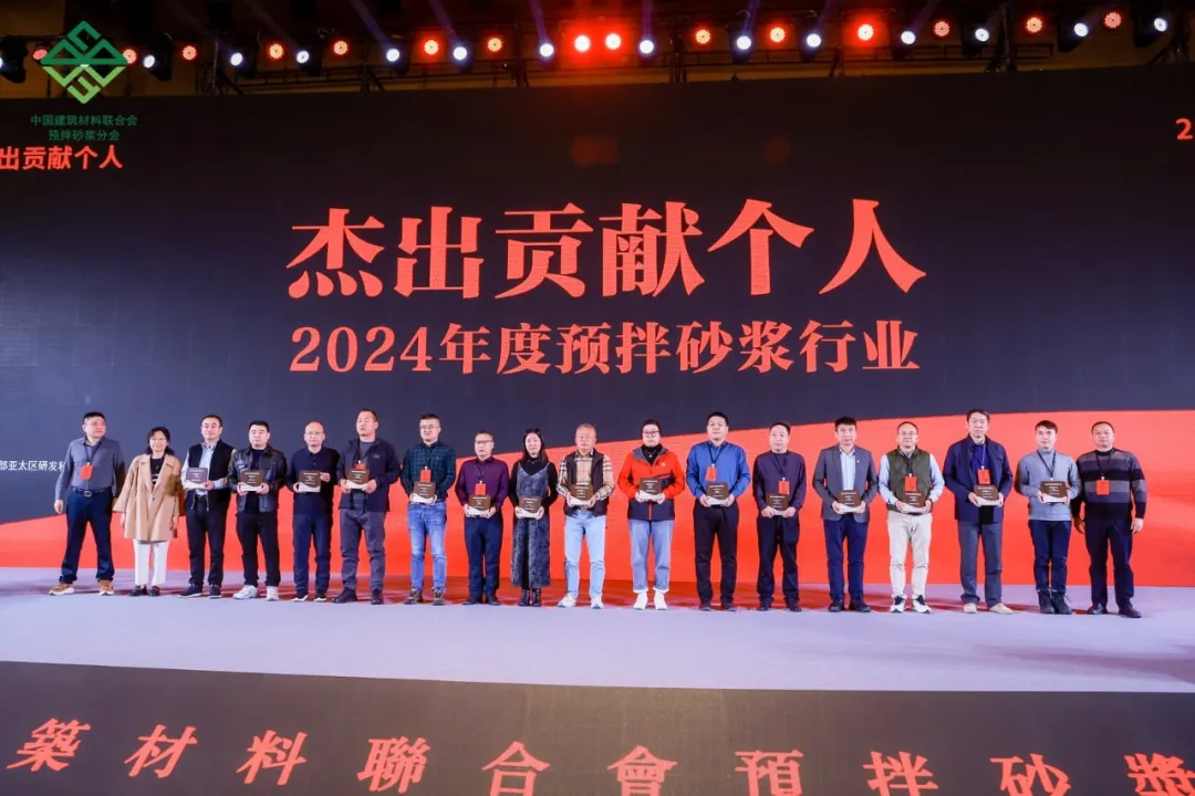 东方雨虹荣获2024年度全国预拌砂浆行业6项大奖