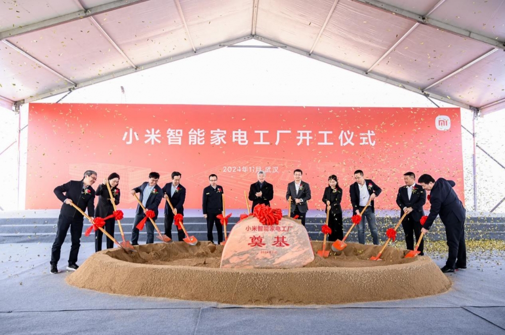 向硬核科技持续迈进，小米智能家电工厂奠基开工