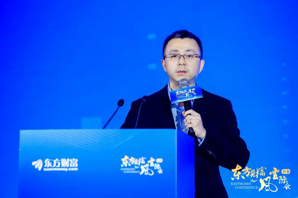 赋能新质生产力，稳中求进创新机  ——2024东方财富私募风云际会论坛盛大召开