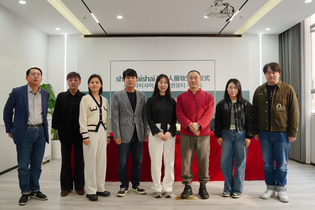 丽人丽妆与shaishaishai达成战略合作，携手共谱科学抗光老市场新蓝图