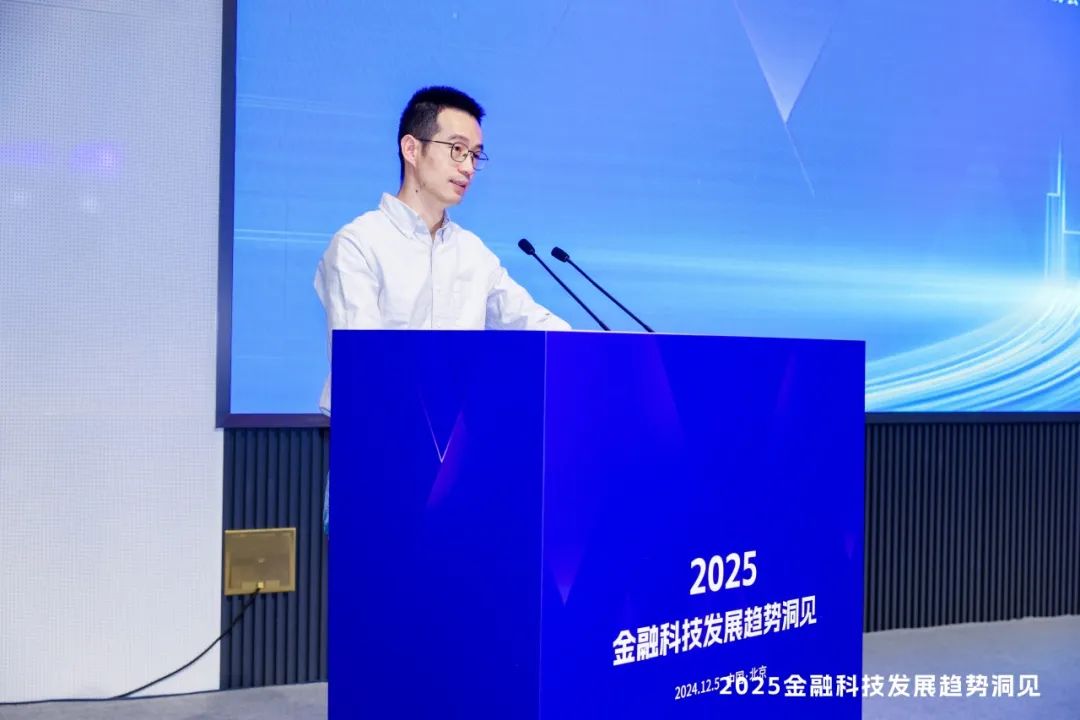 “强化数字金融安全”奇富科技承办数字金融安全创新与实践大赛