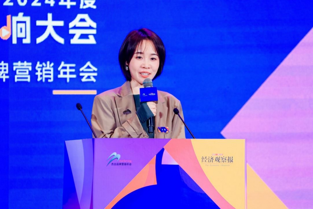 品牌共生向前走  2023-2024年度营响大会暨（第二十二届）杰出品牌营销年会圆满落幕