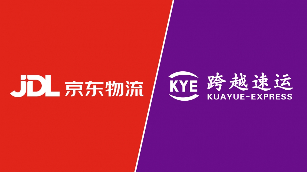 京东物流与跨越速运进一步达成全面战略合作关系，携手助力全社会降本增效