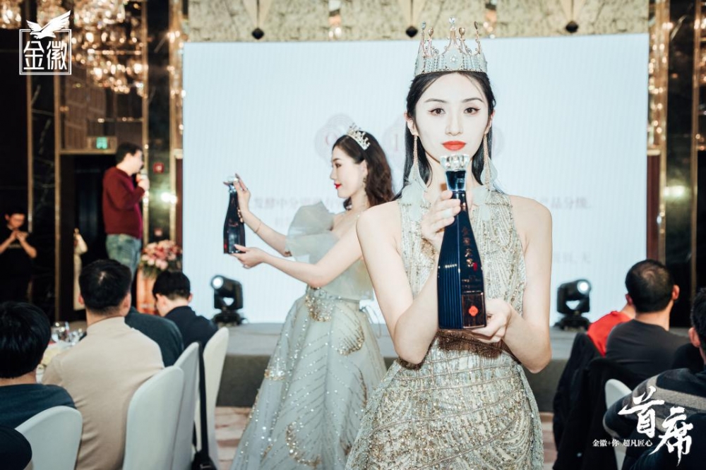 向下扎根 向上生长  金徽酒华东公司三年磨一剑 实现从0到1的蜕变