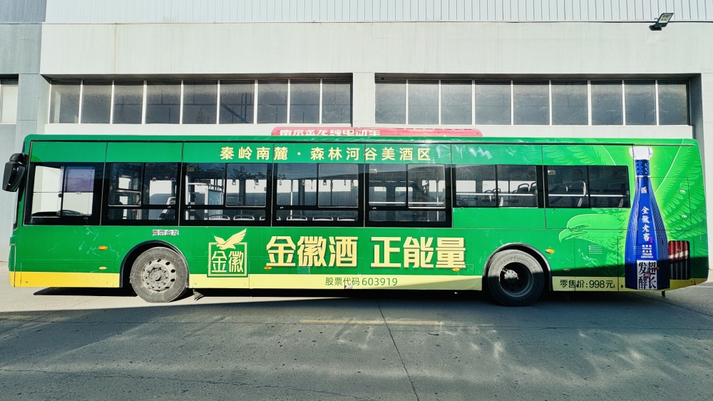 向下扎根 向上生长  金徽酒华东公司三年磨一剑 实现从0到1的蜕变