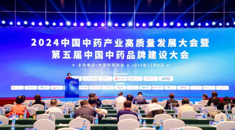 珍宝岛药业位列2024中药上市公司前30强