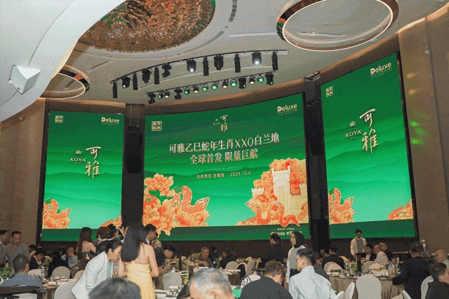 仅5000瓶|可雅蛇年生肖酒全球发布会在马来西亚举行