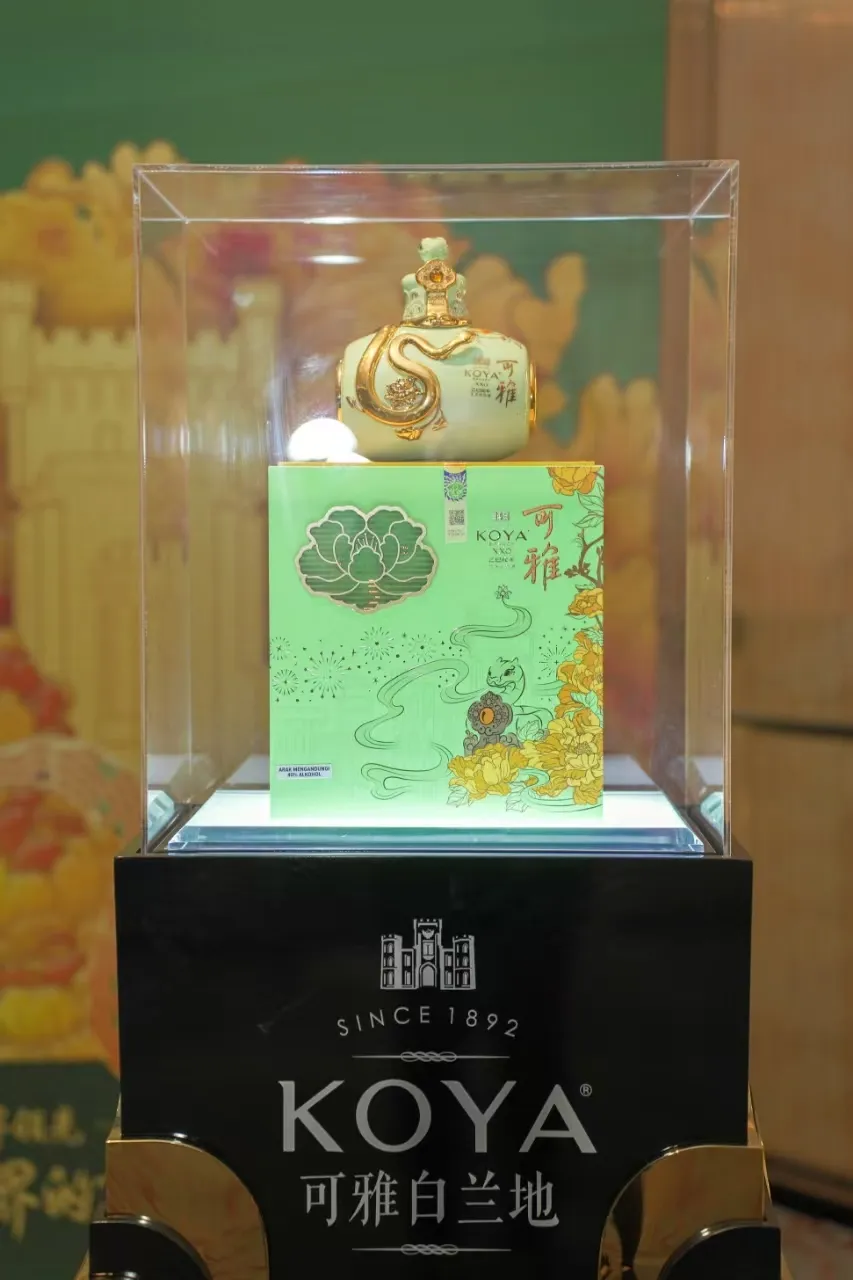 仅5000瓶|可雅蛇年生肖酒全球发布会在马来西亚举行