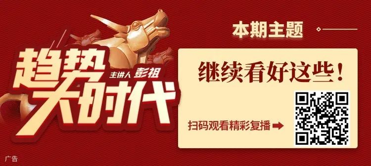 车企11月月报出炉，这几家增速都超赛力斯！“聪明钱”全线加仓！