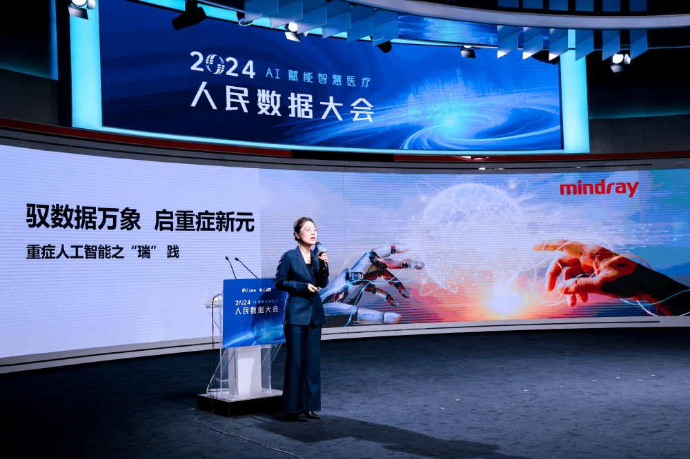 “AI+医疗”里程碑时刻 迈瑞医疗推出启元重症大模型