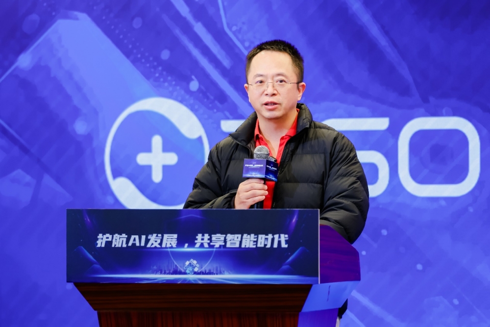 360牵头成立大模型安全联盟 联合企业及学术院校等共筑国家AI安全防线