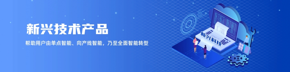 释放数据潜能，引领未来：威士顿如何重塑企业数智化转型