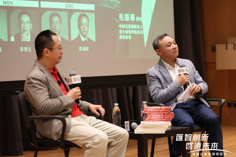 香港大学聘任周鸿祎为客座教授 向港大学生分享AI时代“值得干什么”